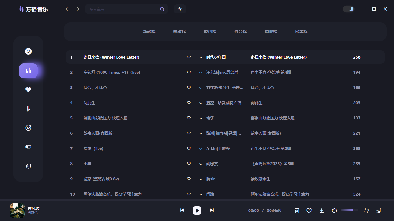 使用教程截图2
