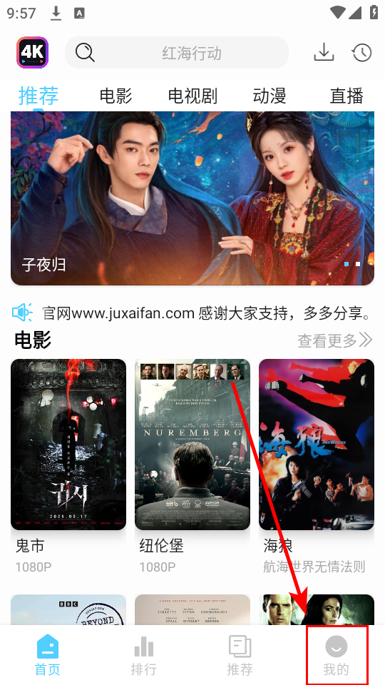 怎么注册截图1