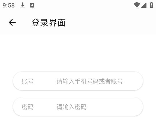怎么注册截图3