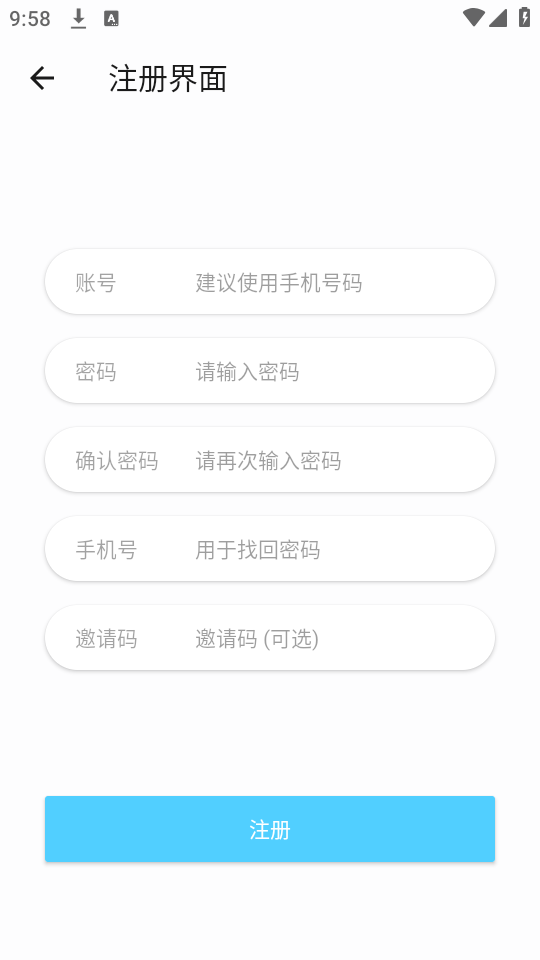 怎么注册截图4