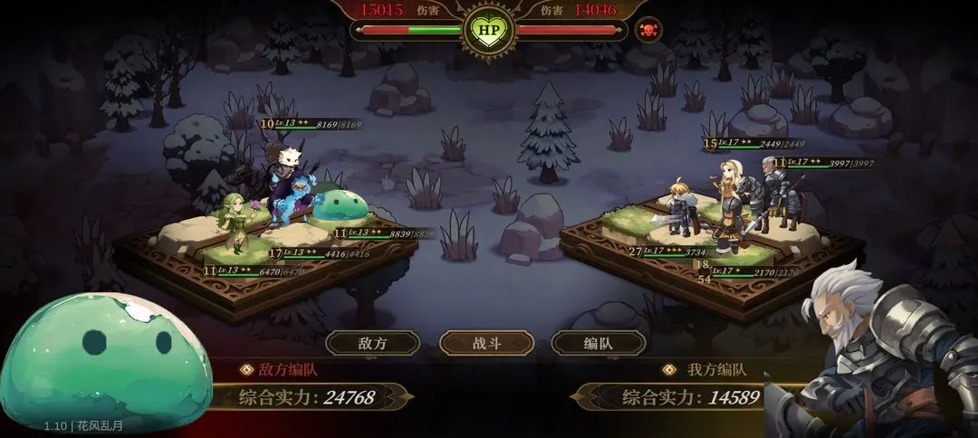 新手指南3