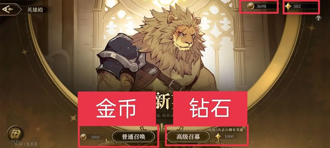抽卡系统介绍