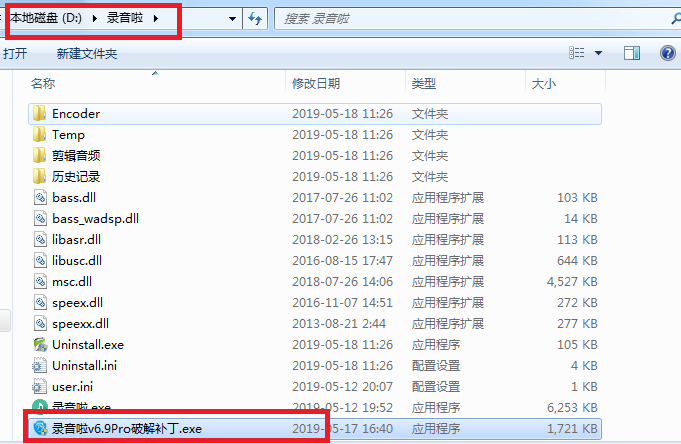 使用教程截图3