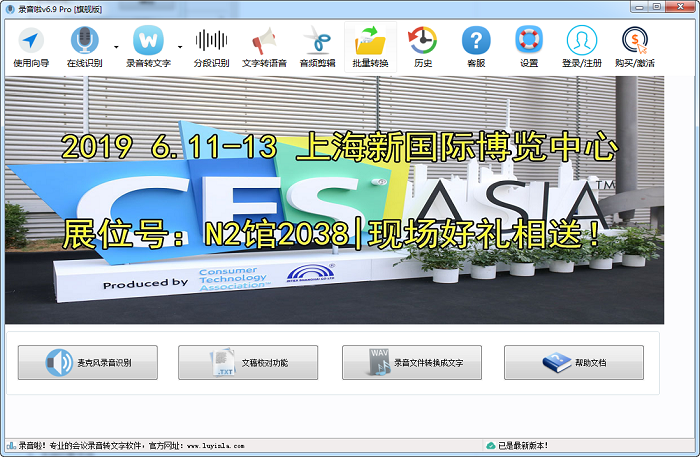 使用教程截图6