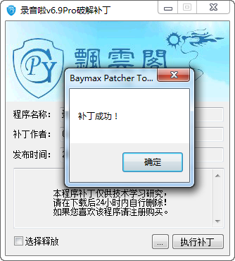 使用教程截图5