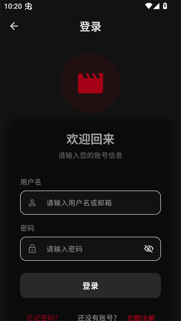 使用方法截图3