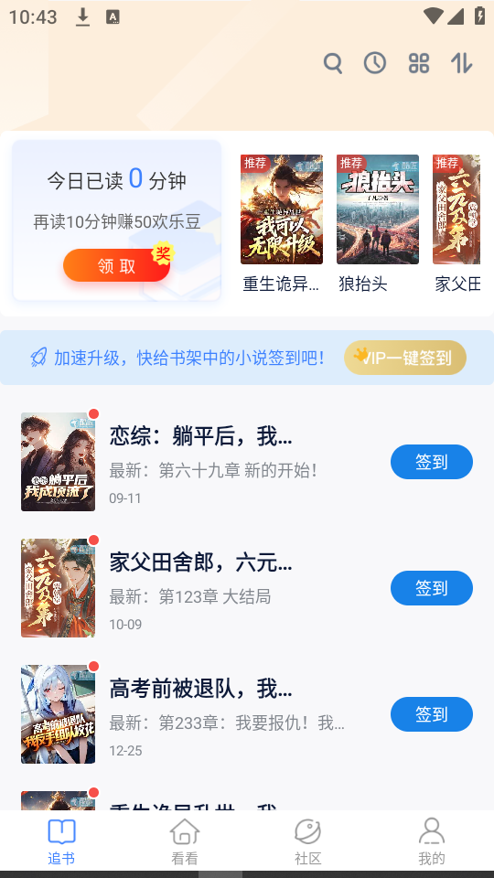 使用教程截图1