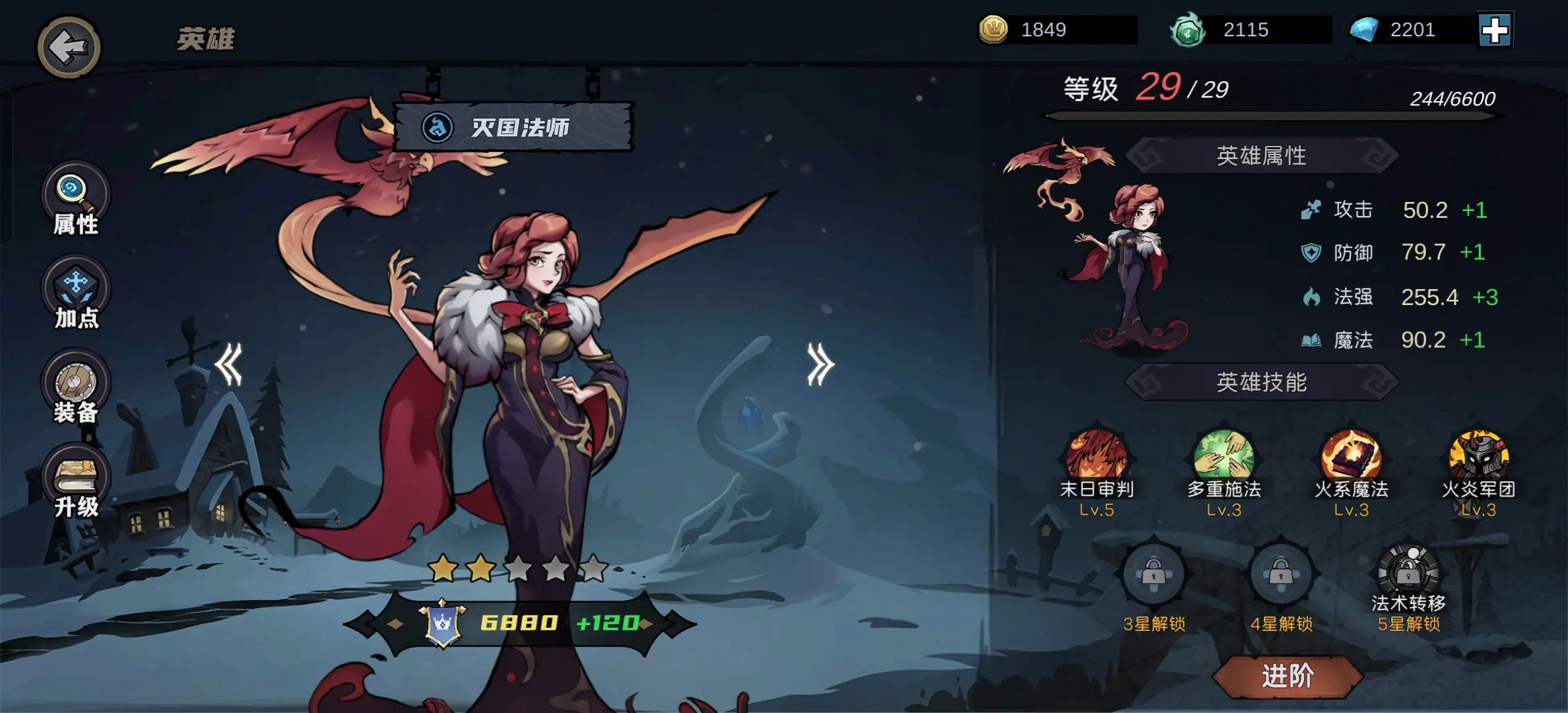 灭国玩法思路分享1
