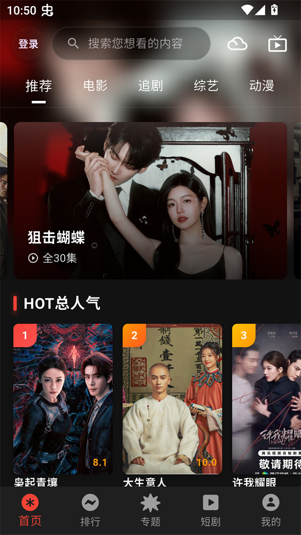 使用方法截图1