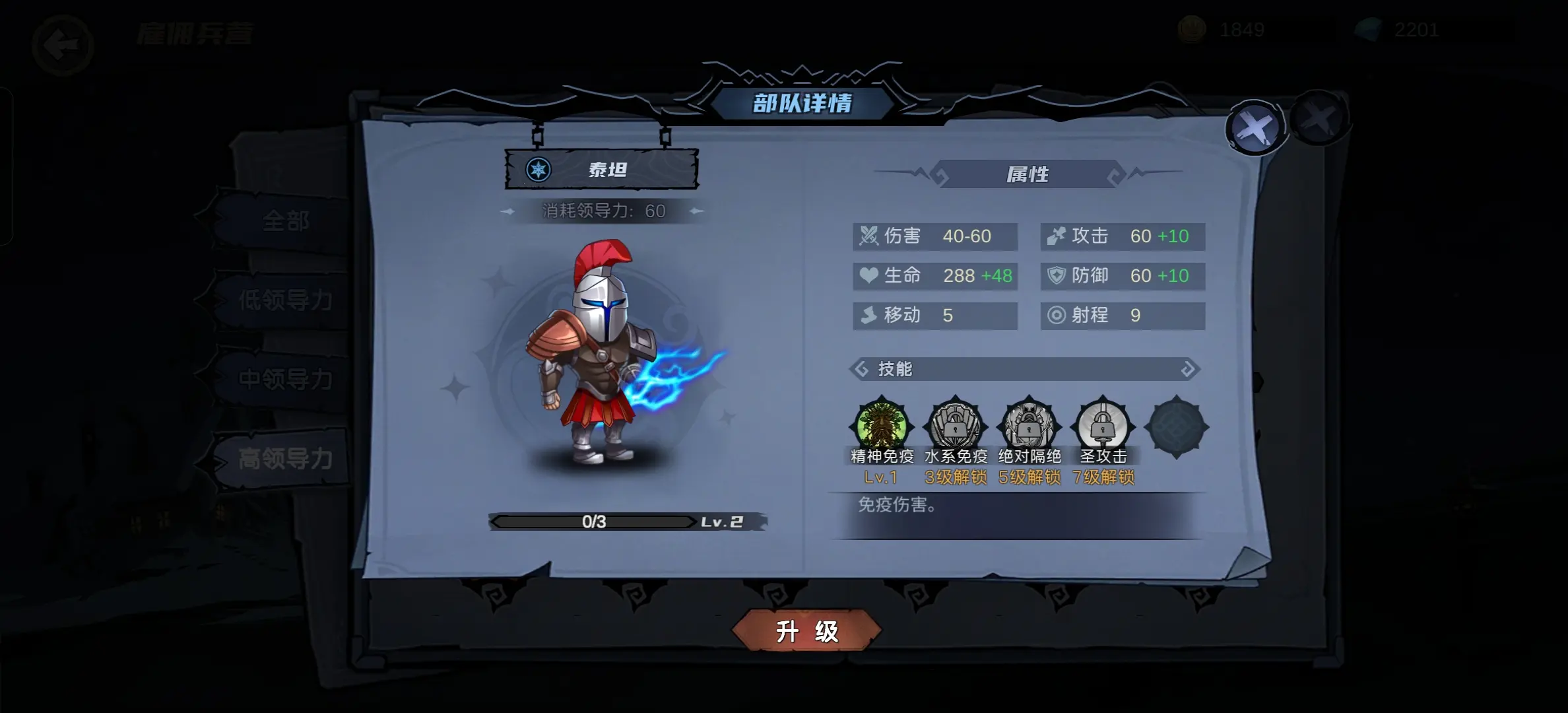 灭国玩法思路分享2