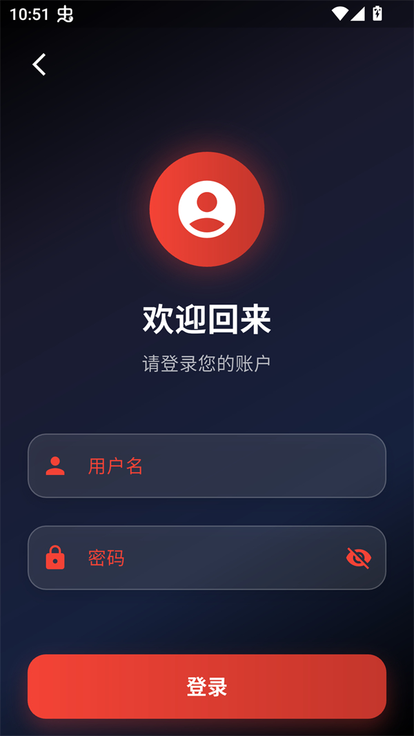 使用方法截图3
