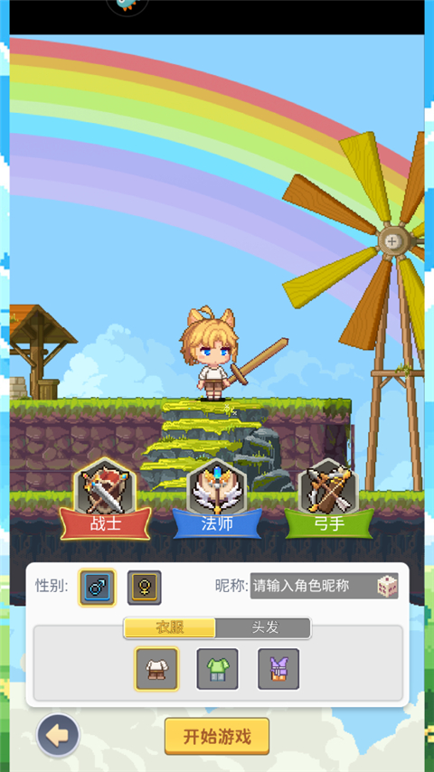 怎么玩截图1