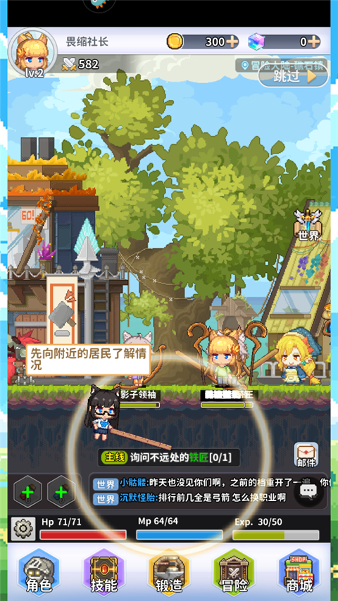 怎么玩截图8