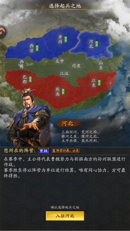 游戏玩法截图5