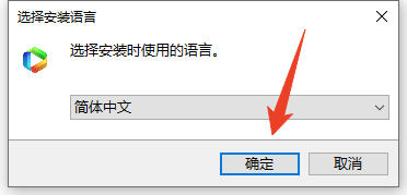 安装教程截图1