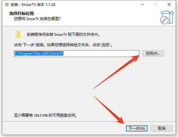安装教程截图2