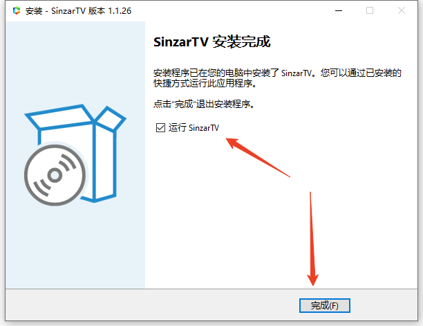 安装教程截图6