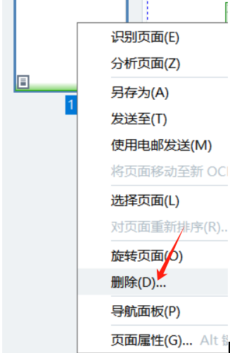 优化批量处理2