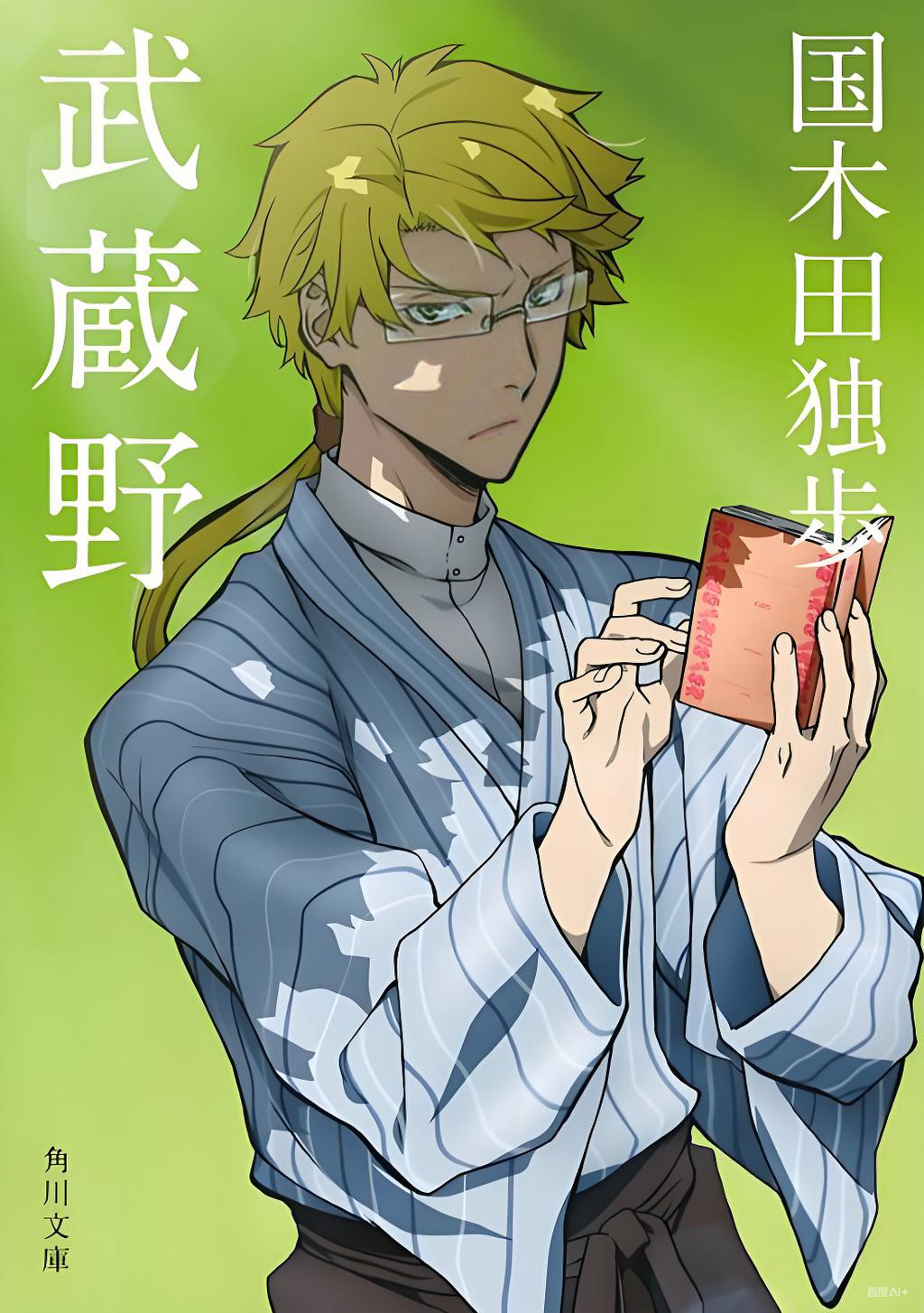 人物介绍2