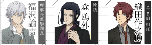 人物介绍8