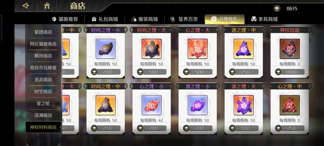 新手入门指南1