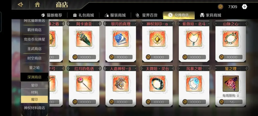 新手入门指南2