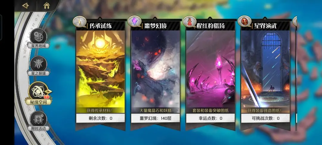 新手入门指南6