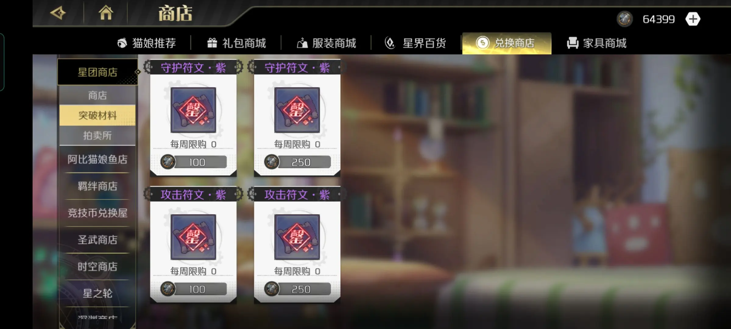 新手入门指南5