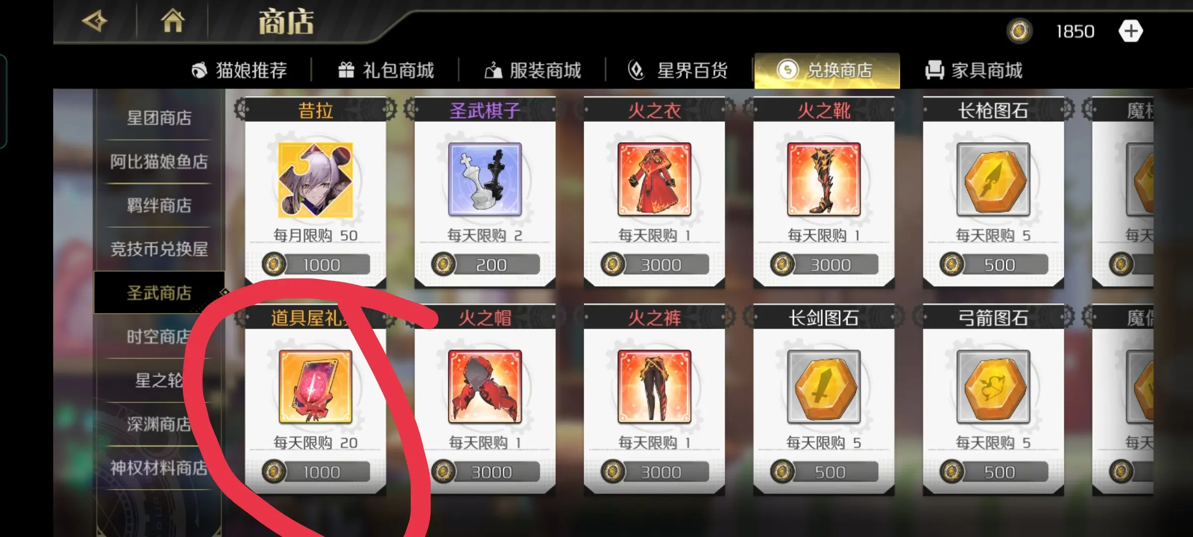 新手入门指南3