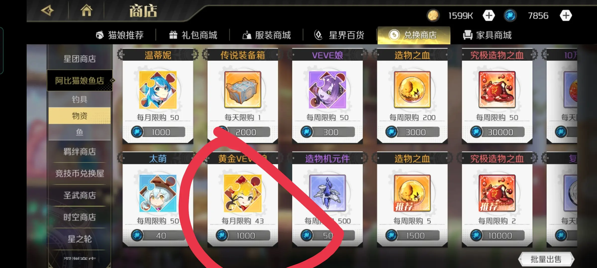 新手入门指南4