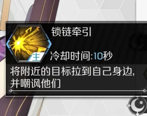 坦克技能解析