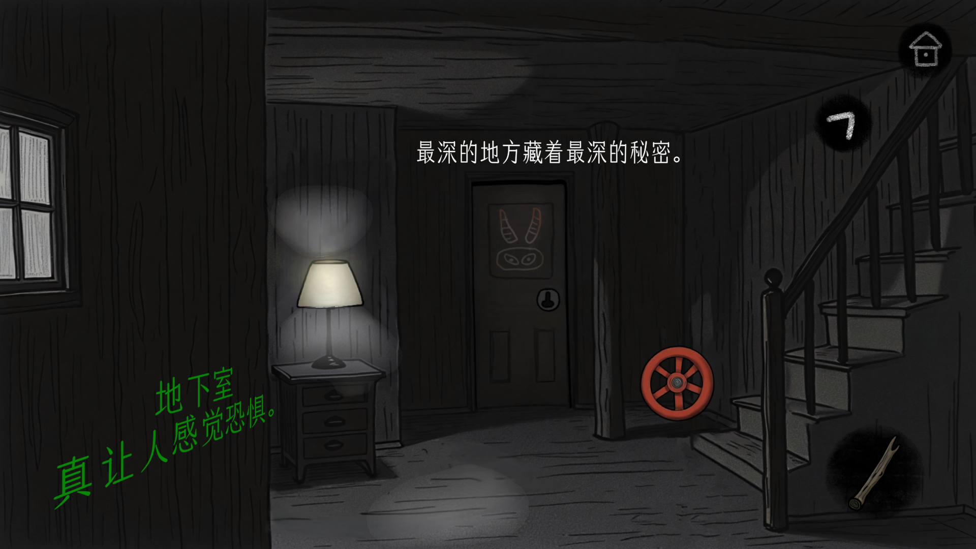 游戏介绍7