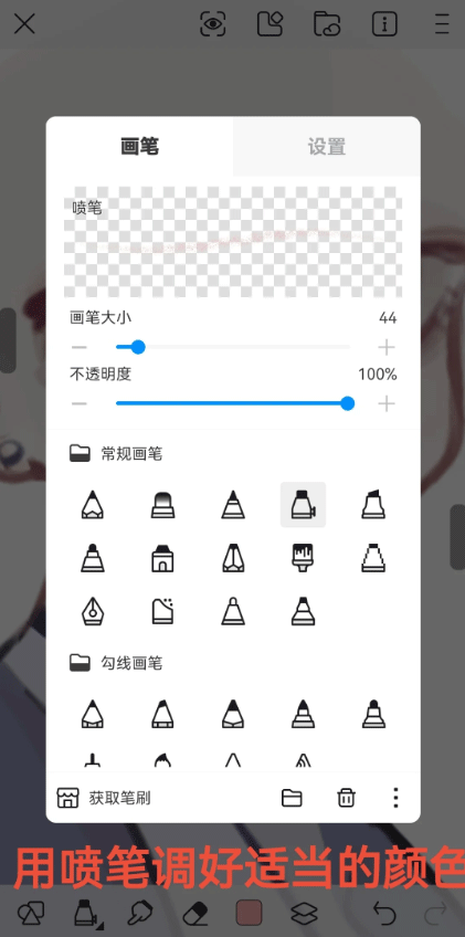 使用方法截图1