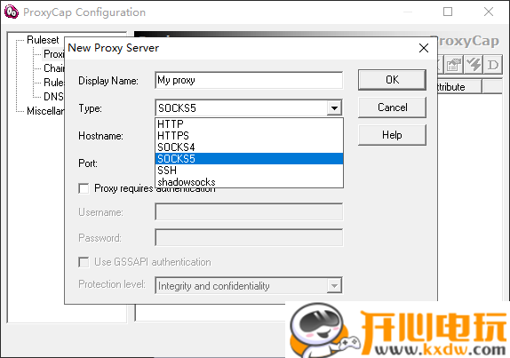 使用教程截图4