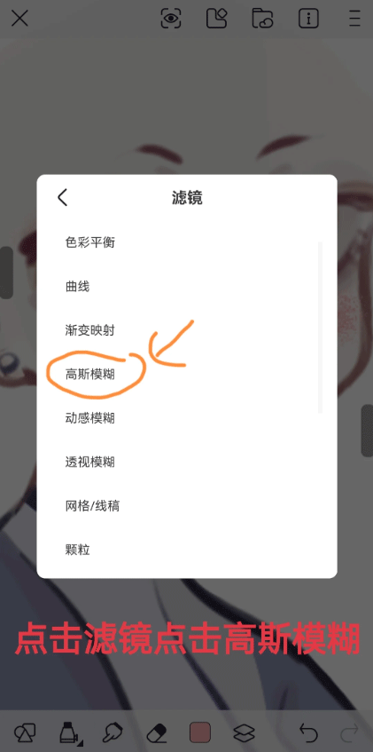 使用方法截图3