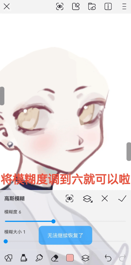 使用方法截图4