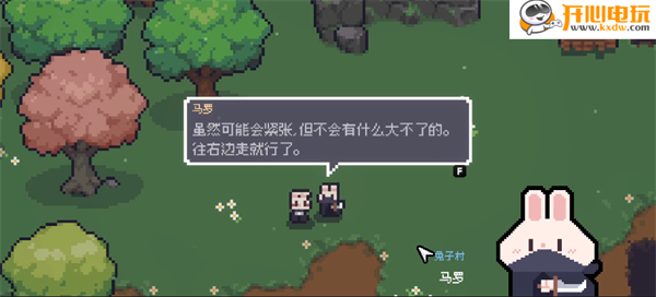 游玩教程截图4