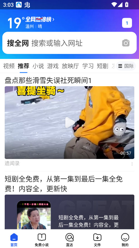 功能介绍1