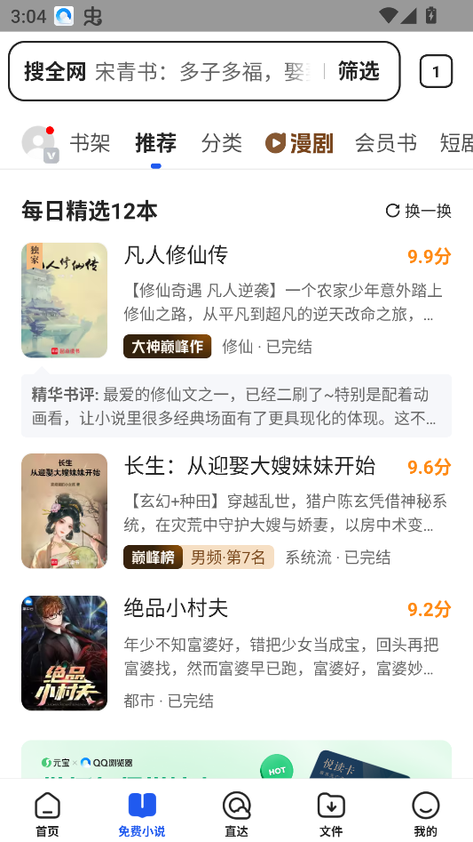 功能介绍2