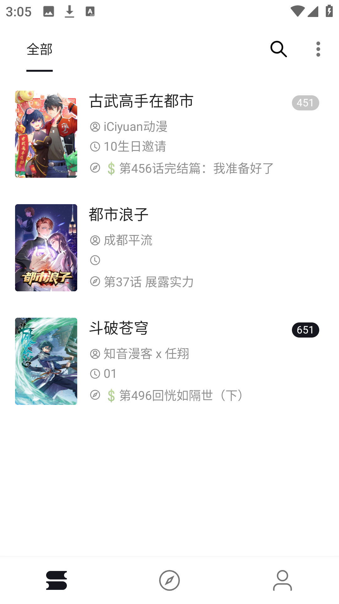 使用方法1