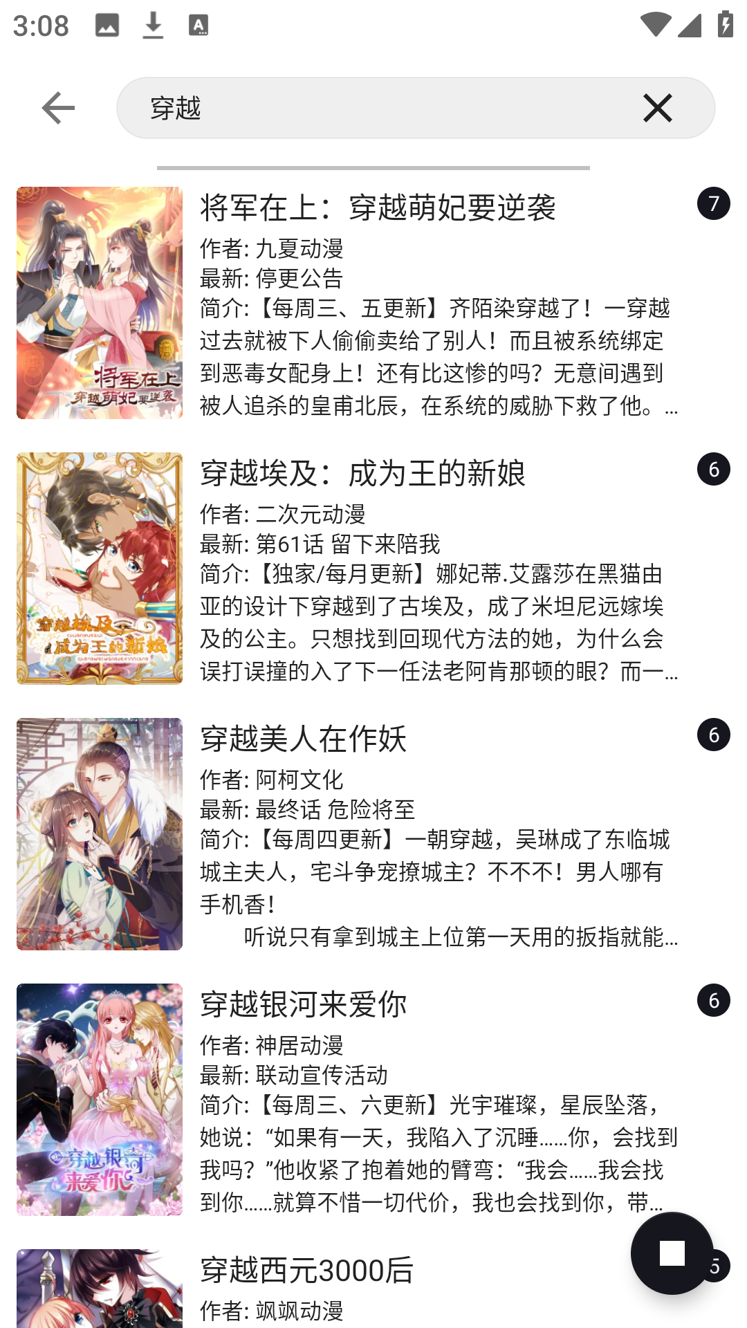 使用方法2