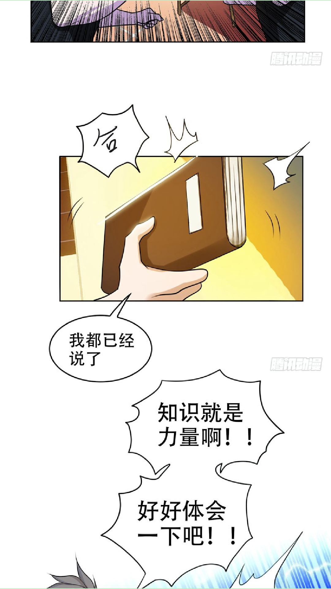 使用方法3