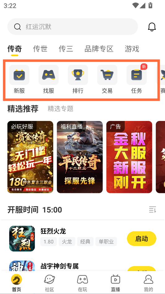使用教程2