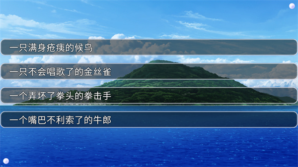 游玩教程截图4