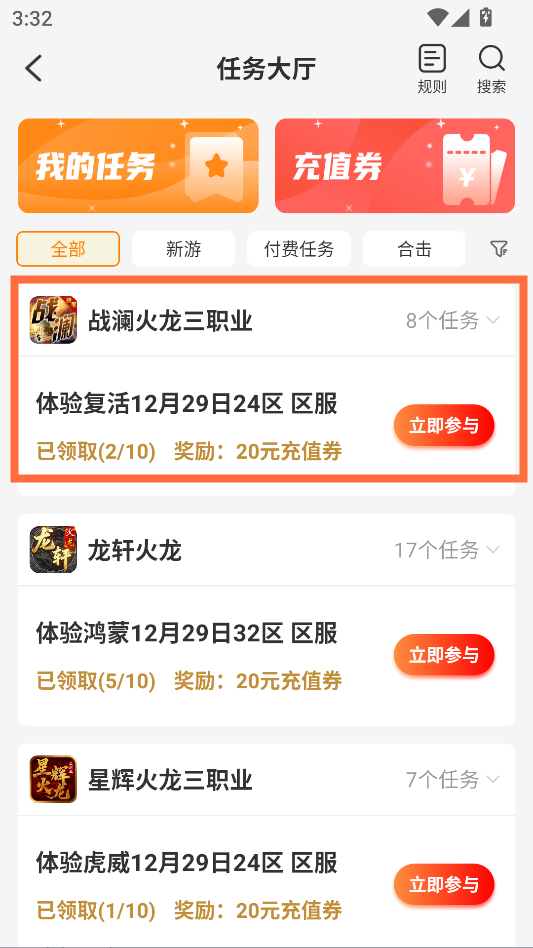 使用教程11
