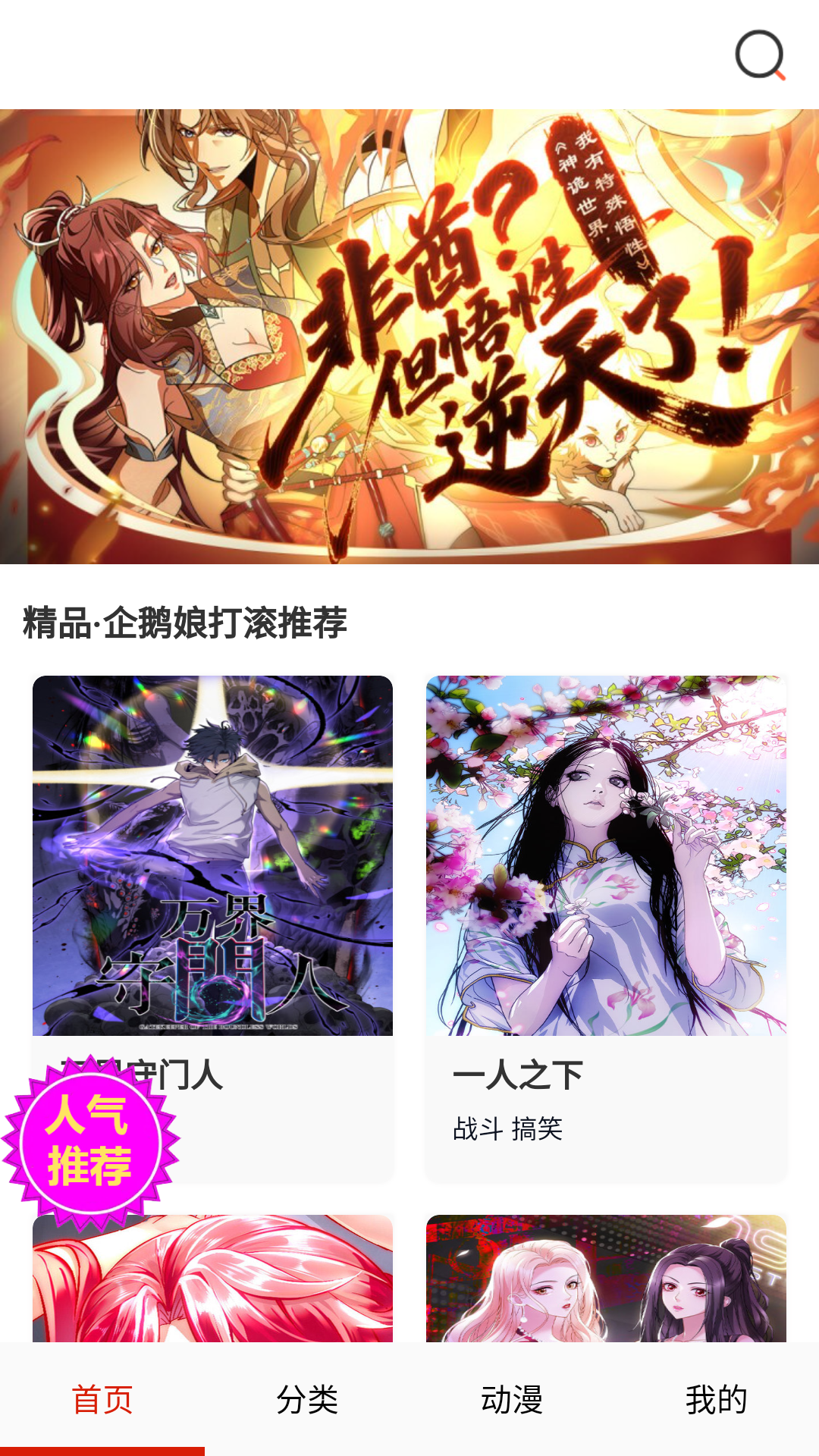 使用方法1