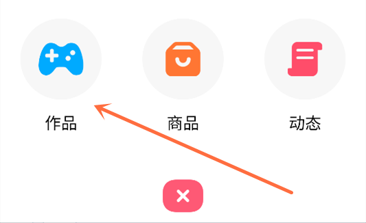 怎么创造游戏截图3