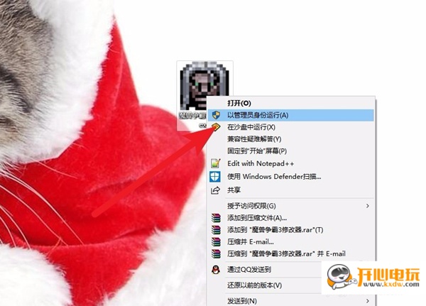 使用教程截图1