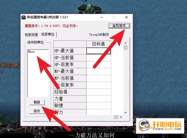 使用教程截图4