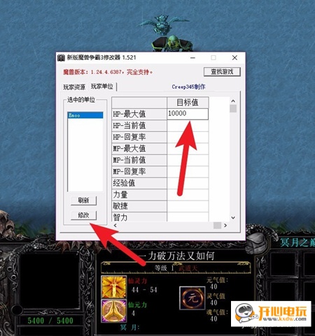 使用教程截图5